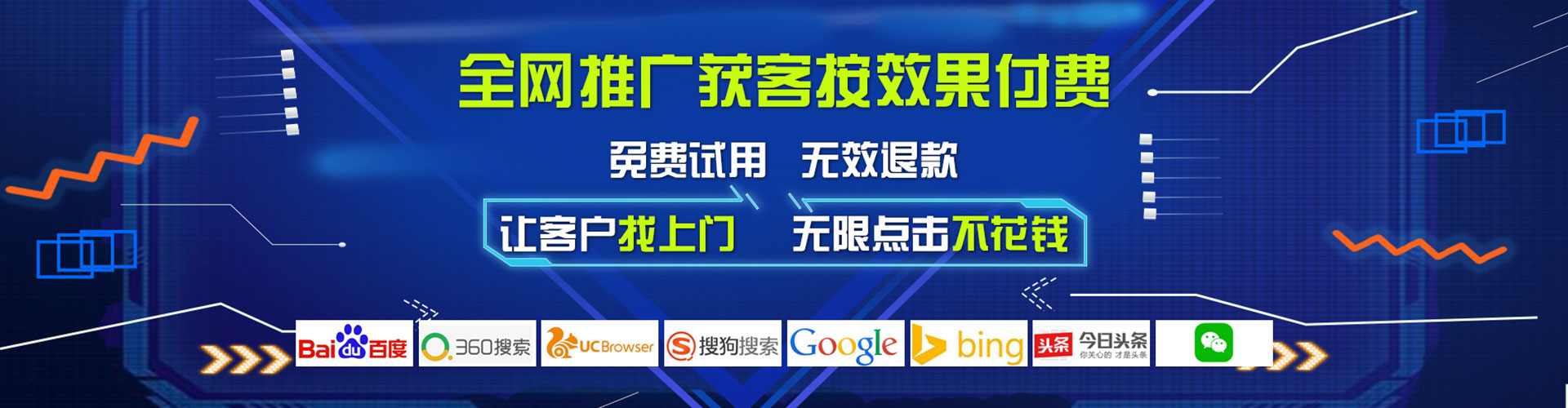 卧龙网络推广开户