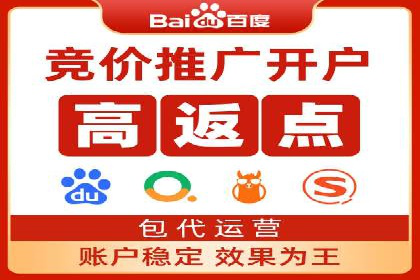 sem竞价托管代运营，助力企业腾飞的成功故事